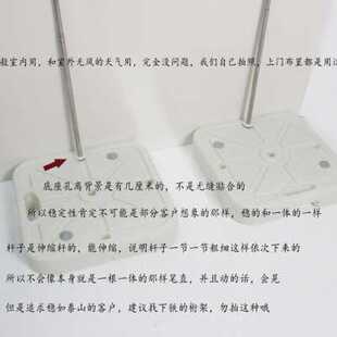 婚庆道具生日背景墙KT板固定支架子注水方形底座立柱伸缩杆路引