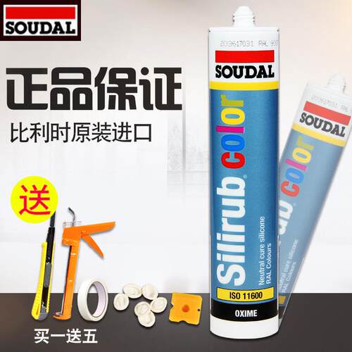进口彩色玻璃胶厨卫防霉防水收边密封胶瓷白透明