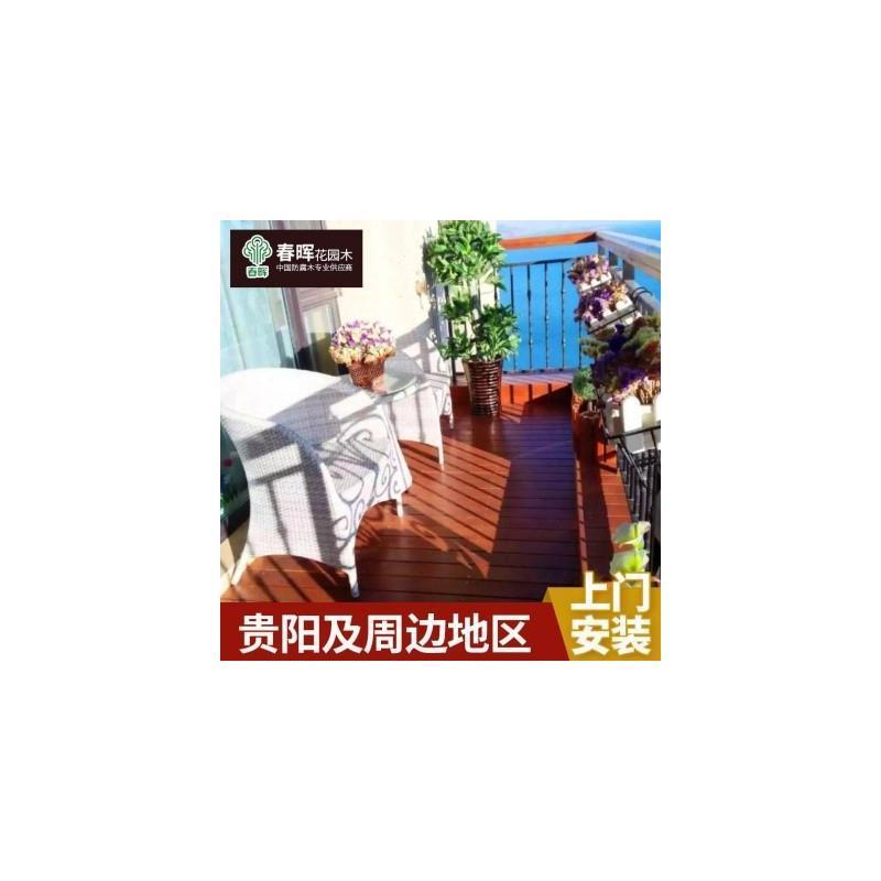 户外别墅木板地板花园碳化木防腐木板材平台露台阳台实木庭院室外