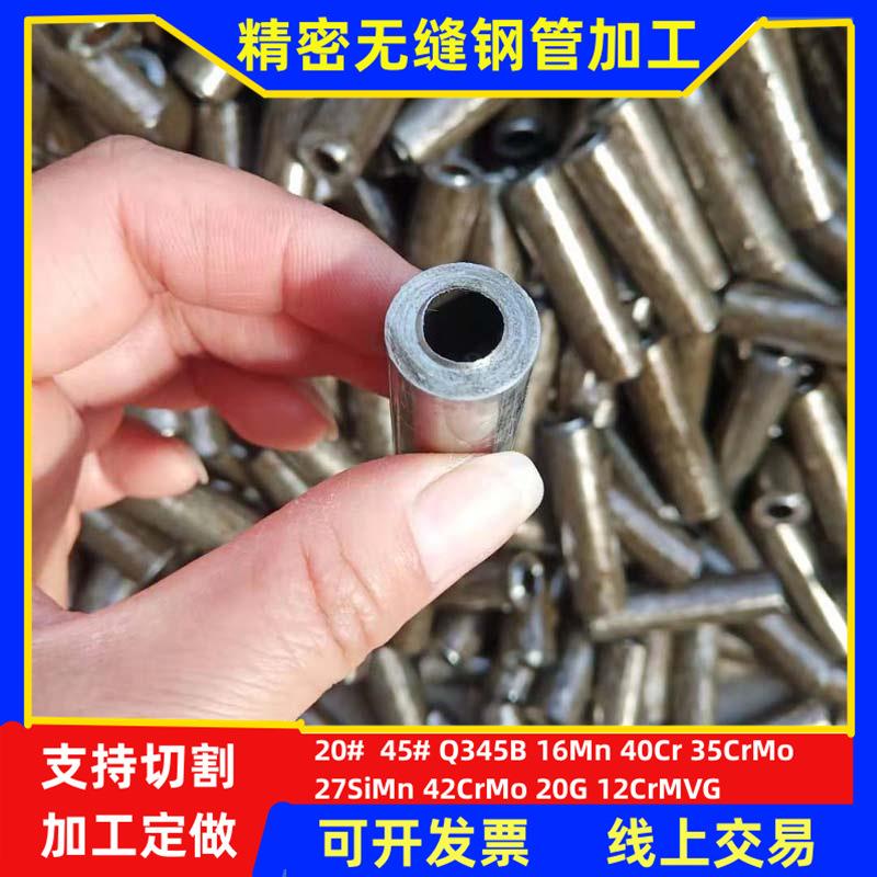 45#精密光亮管20号精轧管厚壁管平面切割倒角大小口径冷拔空心