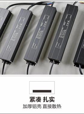 铝壳ip67恒压防水开关电源驱动大功率220V转24v600w