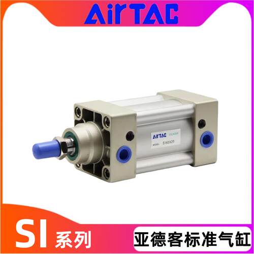 亚德客气缸SI32 40 50X50X75X100X125X150X175X200X225X250X300 S