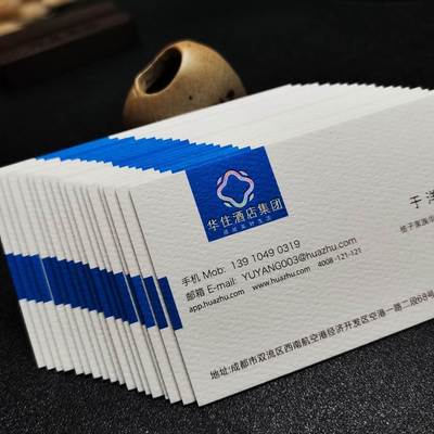 名片印刷卡片定制订做高端个人公司双面打印棉纸凹印特种纸烫金