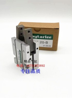 ACHY20-B/ACHY-20 ACHP20手指气缸吹瓶机专用气爪Y型机械夹爪手指