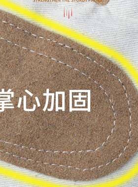 20 双掌心加固帆布手套劳保耐磨电焊工专用工作双层加皮加厚