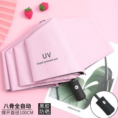 N紫外线雨伞防晒加厚黑胶晴雨两用太阳伞折叠三折伞防