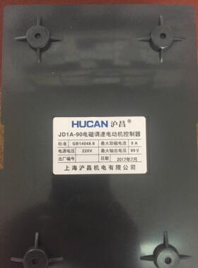 上海沪昌 JD1A-90电磁调速电动机控制器 调速表调速器 带线
