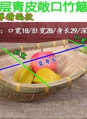 酒店挂饰竹制品竹筛竹盘子竹塞子圆盘筛子竹筐编织竹编筐家用复古