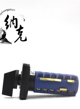 LW26-25/6 D7206 铣床/正反转快中慢开关JYW29-25/6 LW39B