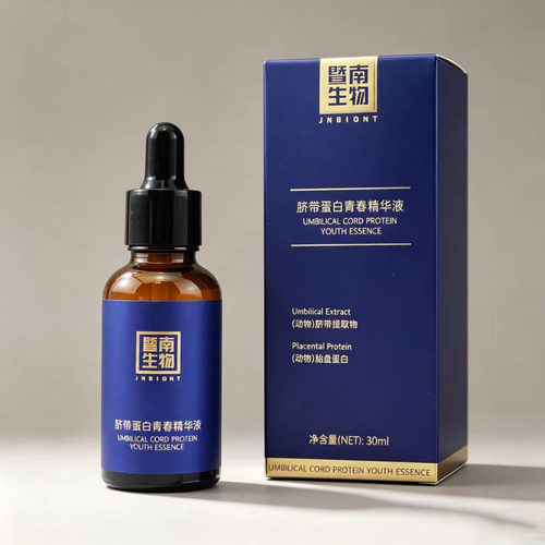 赛莱拉暨南生物脐带蛋白青春精华液30ml美容院同款正品