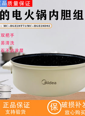电炒锅速沸多功能家用分体式