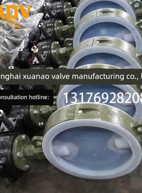 手柄夹衬氟动阀d714f4 F46衬聚四氟耐酸碱防腐手动蜗轮阀