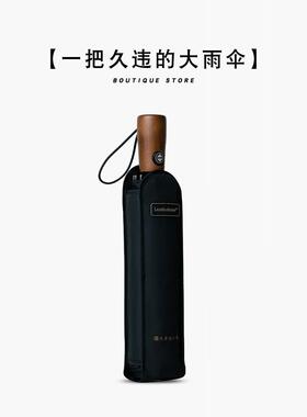 124CM加大号双人全自动雨伞男女十骨加固抗风三折叠铝合金伞黑色