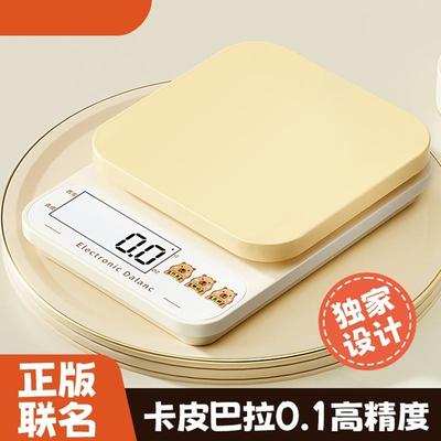 精准级0.1克厨房秤克称电子秤精准高精度家用食物烘焙克重称小型