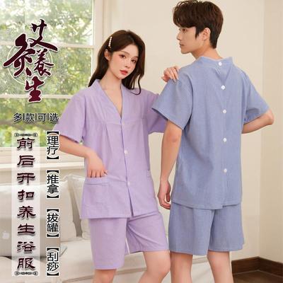 艾灸服纯棉前后开扣女款按摩服艾灸理疗养生馆调理服情侣汗蒸服