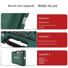 德国精装进口世达5件筒合小飞/中飞汽修修车棘轮扳手车用09509