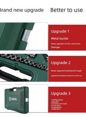 德国精装进口世达5件筒合小飞/中飞汽修修车棘轮扳手车用09509