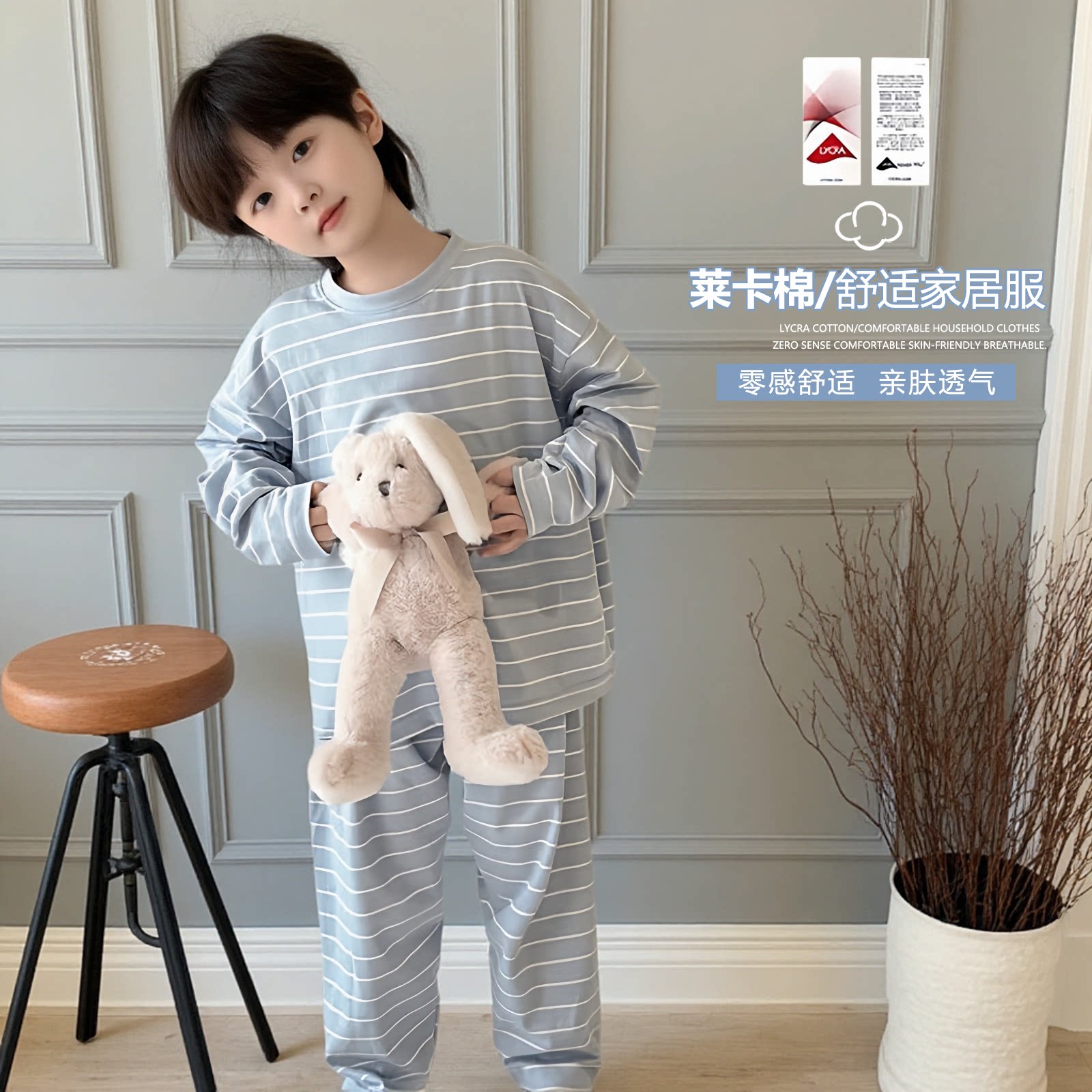 儿童睡衣套装秋衣秋裤家居服