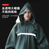 雨衣套装 分体g企业养殖建工人劳保筑外卖环卫救援加厚防汛大帽檐