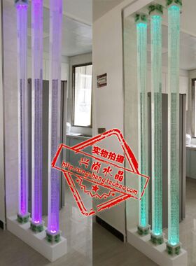 水晶柱玻c璃柱装饰气泡柱灯柱内雕柱家装客厅隔断墙玄关屏风楼梯