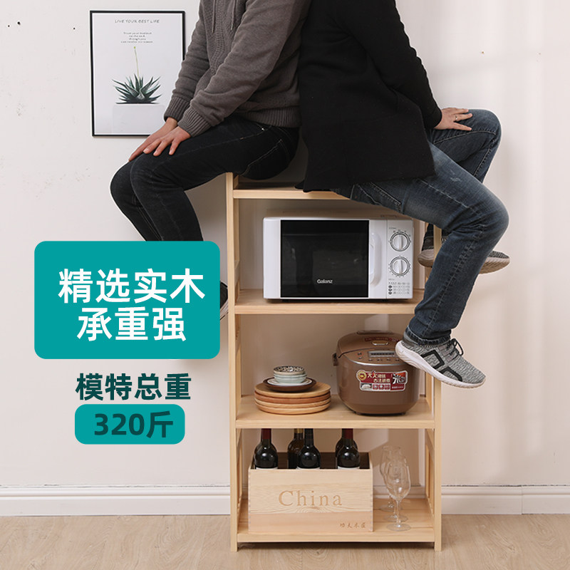实木多功能厨房调味料储物收纳架多层微波炉N烤箱置物架落地原木