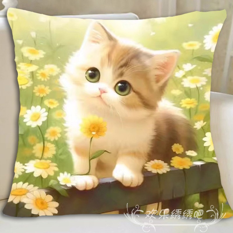 治愈系花卉猫g咪抱枕十字绣新款萌宠客厅沙发靠枕套手工自己绣印