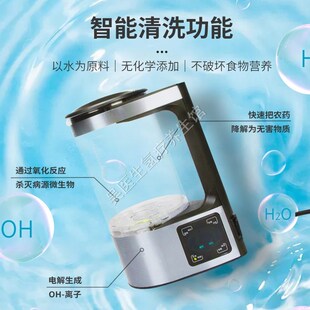 富氢水机家用水壶k水素水机制氧氢气电解负氢离子水杯弱碱性饮水