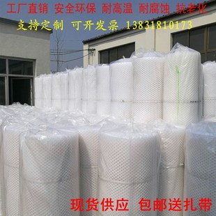 加厚塑料平网养殖网育雏漏粪脚踩网G床养鸭养鸡养鹅垫网养蜂网