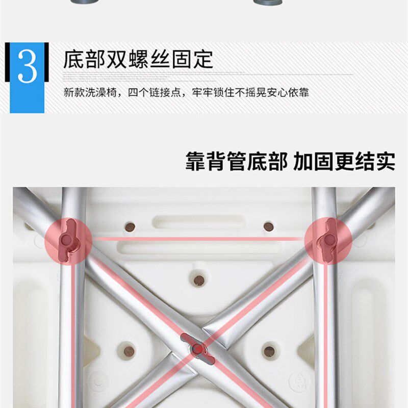 老人洗澡椅淋浴椅子残疾沐浴椅孕妇冲凉椅铝合R金防滑浴室洗澡凳