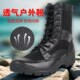 夏季 靴 网面工装 作战靴男透气高帮作训靴男款 女战术靴黑P色保安鞋