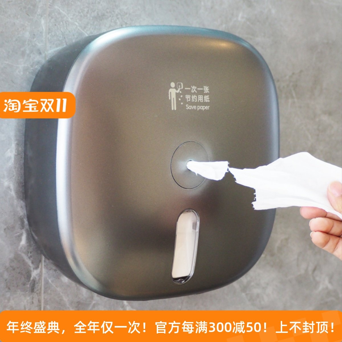 中心抽大卷纸盒一次一张壁挂式免打E孔厕所大盘纸架酒店商用纸巾,收纳整理,纸巾盒,淘宝优惠券,粉丝福利购,淘宝优惠卷