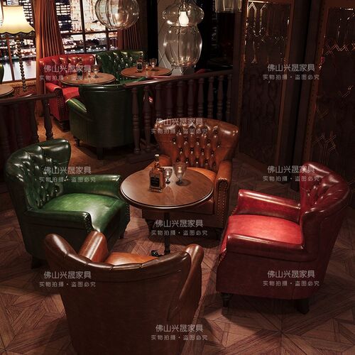 美式威士忌酒吧沙发复古西餐咖啡厅桌椅组合O雪茄房单人老虎椅座