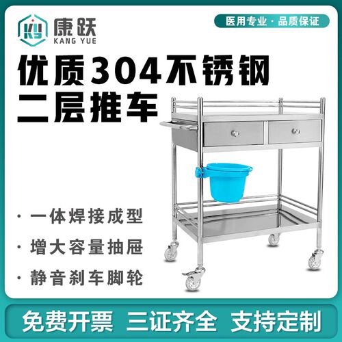 不锈钢治疗车医用小推车医疗护A理手术器械车换药美容院口腔置物
