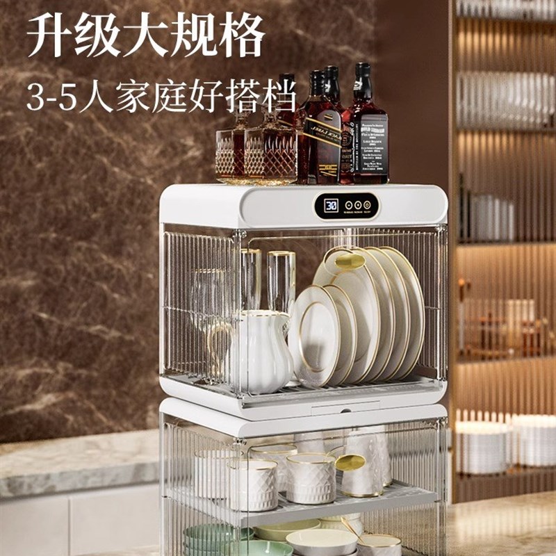 德国厨房置物架h碗碟收纳小型家用消毒碗柜盘子碗筷餐具收纳盒碗