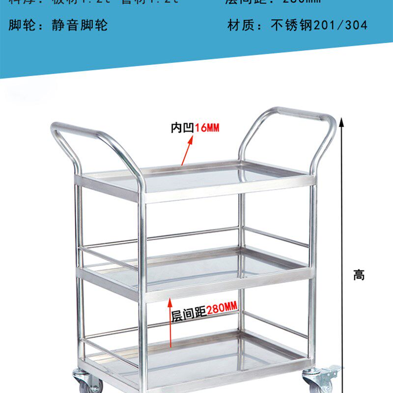 304201不锈钢三层手推车w医用医疗小推车治疗车换药车实验室仪器,商业/办公家具,输液车/换药车/治疗车,淘宝优惠券,粉丝福利购,淘宝优惠卷