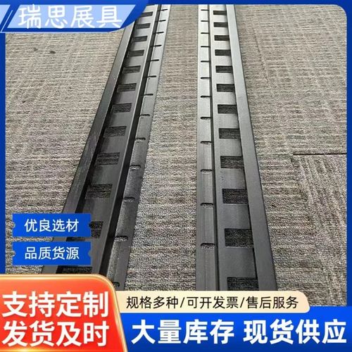 瓷砖展架挂墙包边无缝冲孔收边管锁F墙立式陶瓷地砖样板样品展示