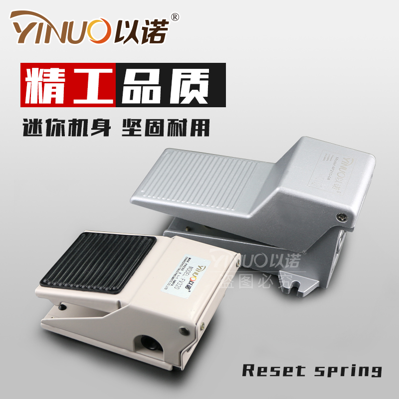 气动开关脚踏阀4F210-08脚踩开关脚踏板FV320N气缸换气换向阀FV42