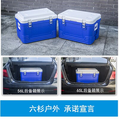 保温箱商用摆摊冷藏冰冻保冷保y热馒头食品大容量车载海钓冷链运
