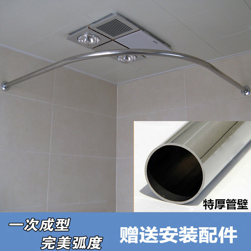 304弧形打e孔浴帘杆扇形L形半圆形浴杆浴室卫生间淋浴房转角浴帘