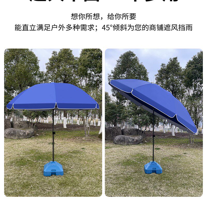 遮阳伞太阳伞户外摆摊大型圆形沙滩斜坡伞室外P地摊伞家用庭院圆