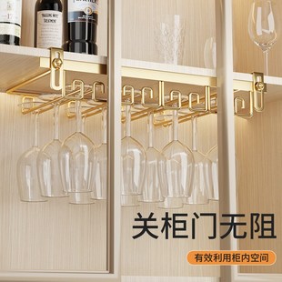 高档红酒杯架倒挂免打孔可调节z奢华高脚杯厨房葡萄酒杯墙上倒挂