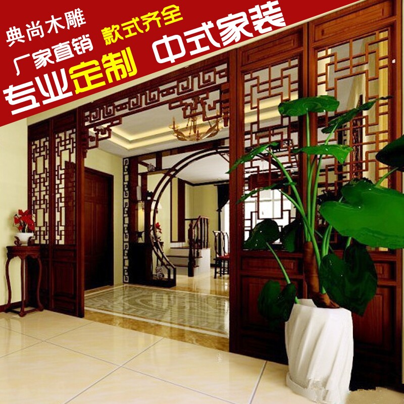 东阳木雕仿古门h窗实木花格雕刻工艺中式玄关隔断吊顶角花雕花镂