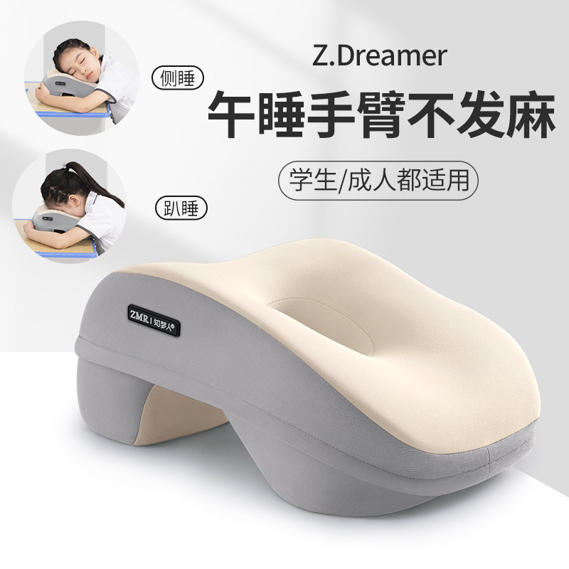 午睡枕小学生专用趴桌子午睡神器C趴趴枕午休枕儿童午睡枕头趴睡,居家布艺,午睡枕,淘宝优惠券,粉丝福利购,淘宝优惠卷