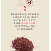 2022年朱h砂香囊量身订制香包随身车挂散粉男女