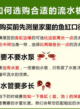 流水摆件b循环水鱼缸搭配diy配件 创意陶瓷喷泉加湿器室内造景新