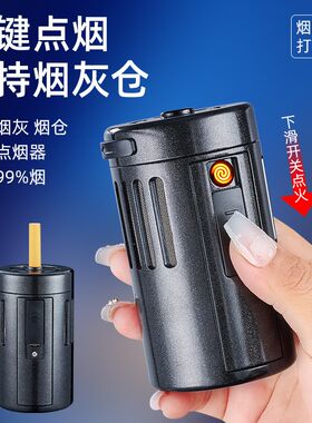 懒人烟套不掉烟灰神器多功能点y烟器带烟灰缸便携车载办公便携烟
