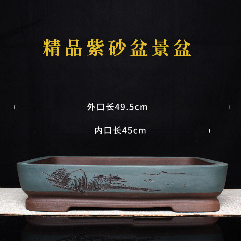 宜兴紫砂花盆特大长方盆景盆假山B吸水石盆景水底盆老桩丛林组合