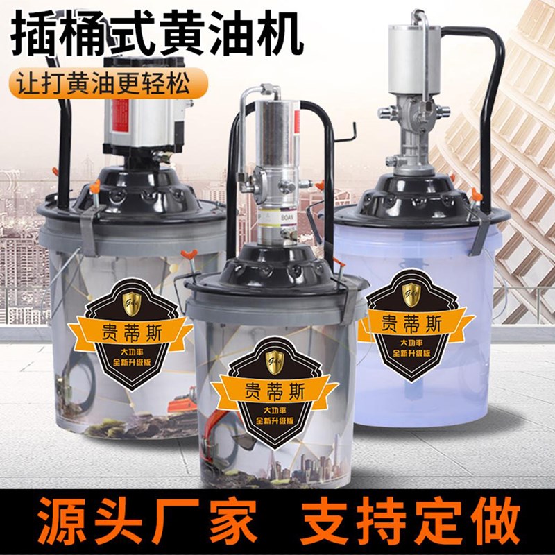 插桶式黄油机黄油枪全自动高压气A动注油器新款大桶装黄油打油神