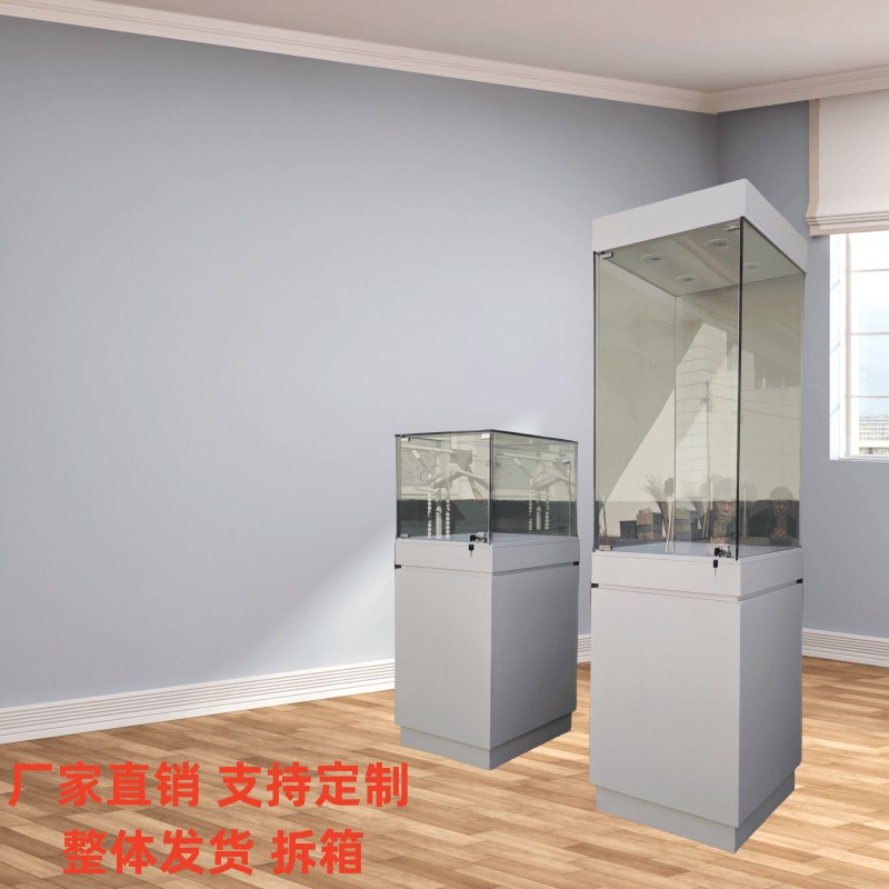 产品展示柜珠宝玉器饰品展u柜展厅手办模型样品玻璃柜博物馆展示