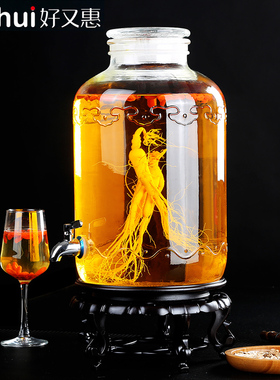 泡酒玻璃瓶带龙头10斤2s0斤大容量泡酒坛子加厚家用泡酒罐专用酒